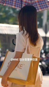 OMNE NUTRIDRINK百分百营养饮-550G送礼品🎁*赠品颜色随机