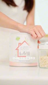 OMNE NUTRIDRINK百分百营养饮-550G送礼品🎁*赠品颜色随机