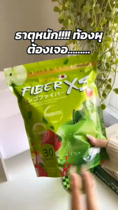 ไฟเบอร์ มิเกว เอ็กซ์เอส  MIKEO Fiber Xs