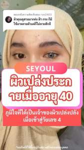 เซ็ต 21 MESO WHITE ริ้วรอย 21วัน กระจ่างใส 21 SERUM เมโสบีบีครีม ฝ้า กระ ผิวหน้าขาว เซรั่ม