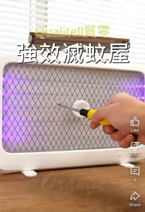 QUALITELL K6 Mosquito Killer Lamp – 2-in-1 Electric Swatter & UV Insect Zapper | Safe Portable Powerful for Home & Outdoor