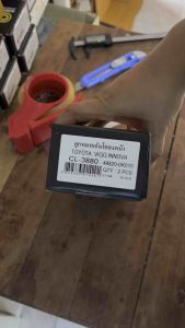 ลูกหมากกันโคลงหน้า วีโก้ ปี 2004 - 2016 จำนวนต่อ 1คู่ บรรจุภัณฑ์ Cerac: 3 เดือน