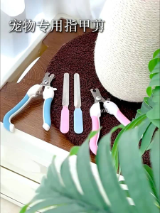 Gunting Kuku Hewan Gromming Stainless Steel Tahan Karat Pegangan Nyaman Aman untuk Hewan