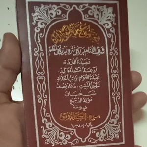 Buku Rawy Maulid Diba Cafer Kalp: Ukuran 3/4 & Kualitas Terbaik