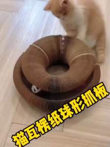 [SG]🚚 Organ Cat Scratch Board Transformation Cat Toy with Bell Cat Grinding Claw  Frame Corrugated Paper Self-Hi Scratch