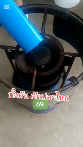 💥ท่อดักปลาไหล/บังลันดักปลาไหล/ที่ดักปลาไหล/อีจู้ดักปลาไหล ทำจากท่อพีวีซีขนาด 2" งาทางเข้าทำจากพลาสติกไม่อ่อนไม่แข็งจนเกินไป สำหรับดักปลาไหลได้ผลดี💥💥 ท่อดักปลา ท่อ ดักปลา - Lazada