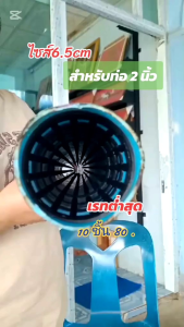 💥1ชุด10ชิ้น💥งาดักปลาไหล งาบังลัน อุปกรณ์ตกปลา อีจู้ ลอบดักปลา