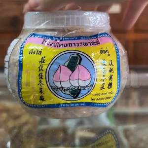 ตังไฉ่ ตราท้อคู่ บรรจุ 300 กรัม สะอาด ปลอดภัย