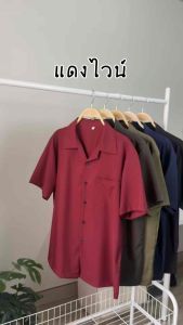 เสื้อเชิ้ตฮาวาย MEEYANG แขนสั้นโอเวอร์ไซต์ ใส่สบาย นุ่ม ไม่ยับ ไม่ต้องรีด - ManClothing ผู้ชาย