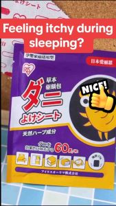 [ 🇸🇬 STOCK ] Iris Anti Dust Mite Repellent Sachet Bag | Herbal Aroma Fragrance | Dustmite Itchy Rashes Prevention