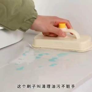 Kitchen Disposable Magic Brush Wipe Paper Replaceable For Dirt Removal