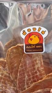 300 กิโลกรูมเปลี่ยนแปลง ขนาด 1.5 กิโลกรัม บรรจุ 750 กรัม คุณสมบัติของผู้ปกครอง น้องไก่ของบรรจุ (4 ประกัน)