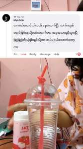 Global White Tomatal Supplement အသားဖြူချင်သူများ အတွက် လူကြိုက်များတဲ့ အသားဖြူဆေး 🍅