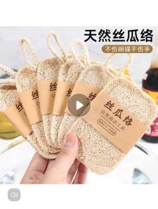 ✴Ship Within 24✴️ (2pcs) Loofah Sponge | Unbleached Natural Dish Scrubber | Kitchen Sponge | Natural Dishwashing Sponge | Biodegradable/天然丝瓜刷/洗碗