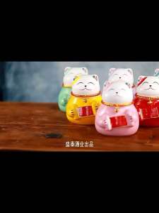 [500ml] R.u MÈO CHIÊU TÀI MAY MẮN❤️HOT❤️ 1 chai