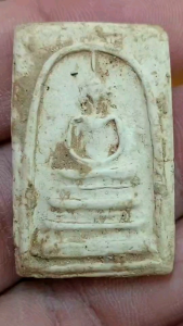 พระสมเด็จพิมพ์บางขุนพรหม V218