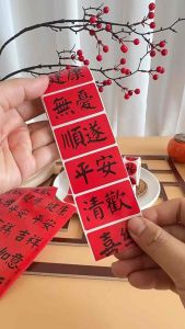 书法福字祝福语新年乔迁贴纸卷装CNY HOUSE WISHING STICKER ROLL