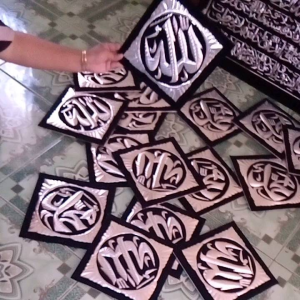 sepasang hiasan dingding waldecon dekorasi hiasan rumah kamar dapur ruangan vintage islami almunium timbul ALLOH dan MUHAMMAD 2 in 1