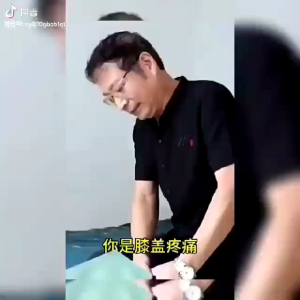 膝盖部位型冷凝胶 (1套3瓶)