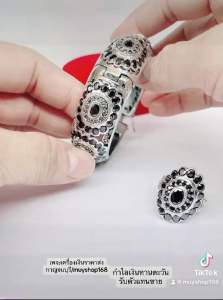 กำไลเงินนิลดำทานตะวัน