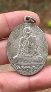 เหรียญหลวงพ่อสุด วัดกาหลง เนื้ออัปก้า เหรียญเก่าราคาถูก
