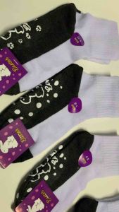 ‼️ ส่งจาก กทมฯ ‼️Rabbit Easter ถุงเท้านักเรียนกันลื่น ชาย/หญิง