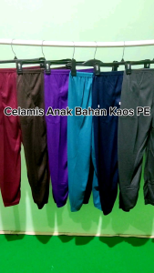 celana celamis panjang anak tanggung 3 - 12 tahun tebal adem nyaman