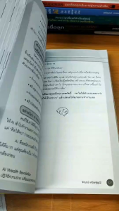 หนังสือเรื่อง AI Wealth Revolution ปฏิวัติความรวย เปลี่ยนอนาคตการเงินด้วย AI