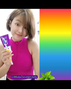 ส่งฟรี ส่งไว CF ซีเอฟ ยาสีฟัน CF ของแท้ ยาสีฟันสมุนไพร ปวดฟัน ฟันผุ หินปูน ปริมาณ 50 กรัม