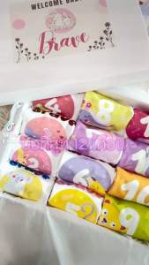 บอดี้สูทเด็กแรกเกิด สกรีนเดือนและชื่อน้อง | บอดี้สูททารก บอดี้สูทเด็ก