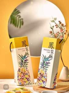 ✅ ✅Pineapple Cake Gift Box / Pineapple Cake Creative Portable Gift Box 6-8pcs凤梨酥包装盒 黄梨酥礼品盒 6粒8粒装凤梨酥手提礼盒