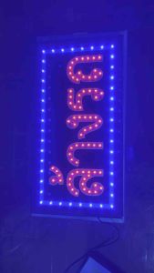 ป้ายไฟร้าน, ป้ายไฟตัวอักษร, ป้ายไฟวิ่ง, ป้ายไฟเส้นไฟ, ป้ายไฟล้างรถ