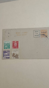Vintage Post Card Straits Settlement Perak Malaya Japanese Occupation Periods 4 Stamps in Good Condition Catalogue #03