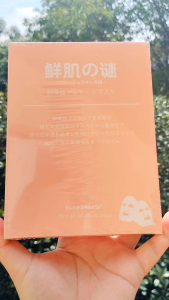 [Hộp 5 Miếng]Mặt Nạ Thạch Rwine Beauty Cao Cấp Bổ Sung Collagen Giảm Nhăn Căng Bóng Trẻ Hóa Da