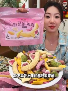 Trái Cây Sấy Giòn Tự Nhiên (Zi Ran Xian Guo Cui)