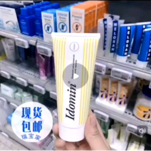 Swedish original Idomin infant and toddler all-purpose cream diaper cream fart cream