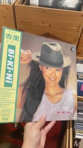 แผ่นเสียง Anri - Bi Ki Ni VinylLPAlbumTransparent Pink japan มือหนึ่ง