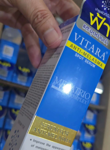 Vitara Anti-Melasma Spot Serum Melatrio Complex. Improves appearance of melasma. Intensive formula with melatric complex. Net wt. 10 g.