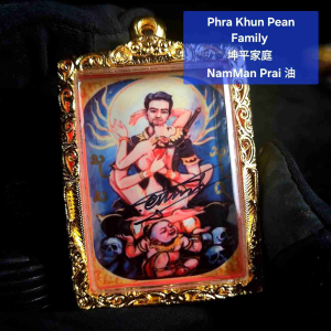 Phra Khun Pean Family 坤平家庭 2支 NamMan Prai油 Pendants