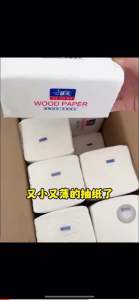 520抽大包抽纸 | 家用面巾纸餐巾纸520-Count大号纸巾包-家用和餐巾纸使用