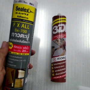 กาวตะปู กาวตะปูพลังยึดเกาะสูง 3Di  Sealex
