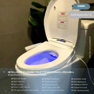 🥶หนาวนี้ต้องมี!🥶✳️ ฝาชักโครก Kanah ฝาชักโครกอัตโนมัติ ฝาครอบชักโครก ฝาชักโครกแบบใช้ไฟฟ้า ✳️ประกัน 1 ปีเต็ม✳️
