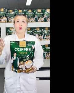 1แถม1Yumiko Veggie ยูมิโกะ กาแฟผักไฟเบอร์คลอโรฟิลล์ บำรุงข้อต่อ กระดูก บำรุงสายตา ชองแท้