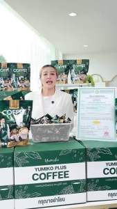 โปร 1 แถม 1 ผลิตภัณฑ์เสริมอาหาร กาแฟปรุงสำเร็จชนิดผง ตรา ยูมิโกะ กาแฟผัก