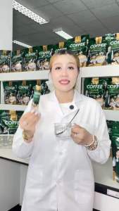 4แถม4 กาแฟยูมิโกะ กาแฟผัก กาแฟไฟเบอร์ กาแฟคลอโรฟิลล์ กาแฟเพื่อสุขภาพ ขับถ่ายดี ไม่มีน้ำตาล 1 ห่อ บรรจุ 30 ซอง