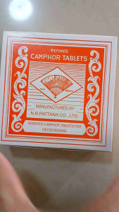 การบูรก้อน ตราพัด กลิ่นหอม สำหรับ ยุง ได้ แบ่งขาย 1 ก้อน มี 4 ชิ้น