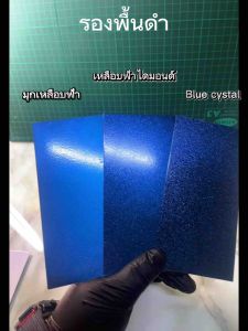 มิตรร้าน Cystal มิตร มิตรคริสตัล (เกล็ดพิเศษ) มิตรมูก มิตรมูกใหญ่ (พิเศษ) มิตรเอฟเฟค ผงมิตร มิตรเหลือบ (พิเศษ) มิตรประกาย ผงมิตร สีผ่า งานศิลปะ งานฝีมือ ส่งไปในระยะยาว มีปลายทาง (COD)