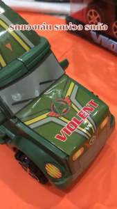 รถพ่วงทหาร รถบรรทุกทหาร มีลานในตัว ยาว 43.5 เซนติเมตร