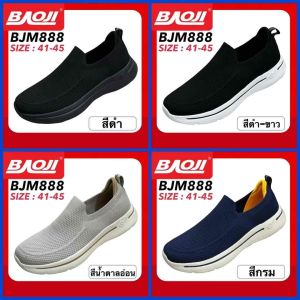 BAOJI Slip-On รองเท้าสลิปออน รุ่น BJM888 / BJM869 / BJM838 / BJM820