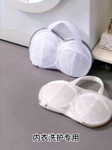 Laundry Bag Bra Keranjang Cuci BH/ Kantong Tas Laundry Bra Wash Basket